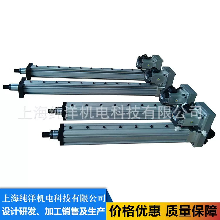 上海电动缸厂家直供  速度位置可调   可定制 价格优惠质量保障