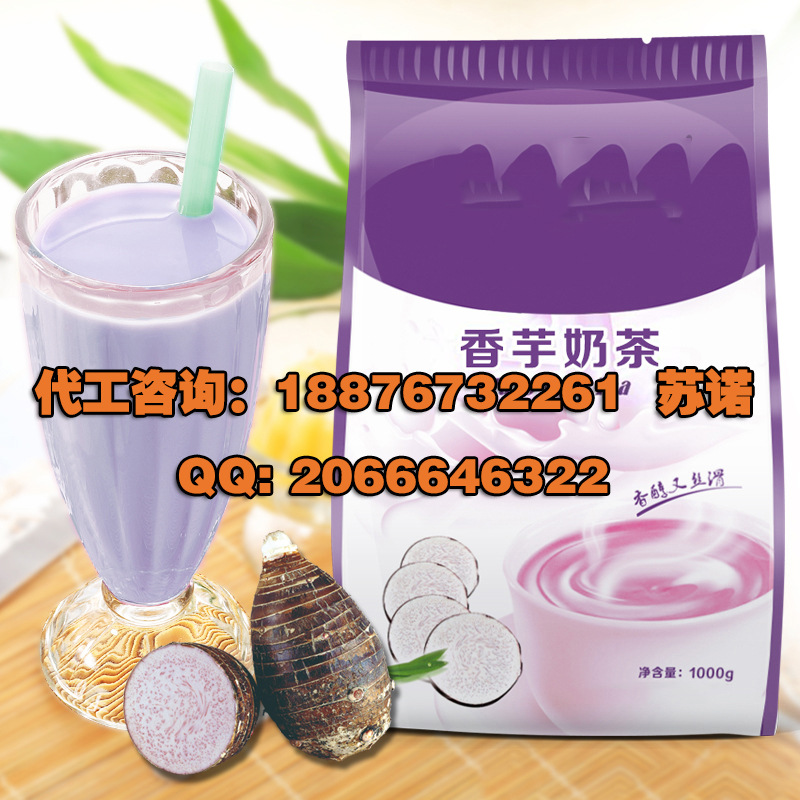 速溶茶固体饮料贴牌1