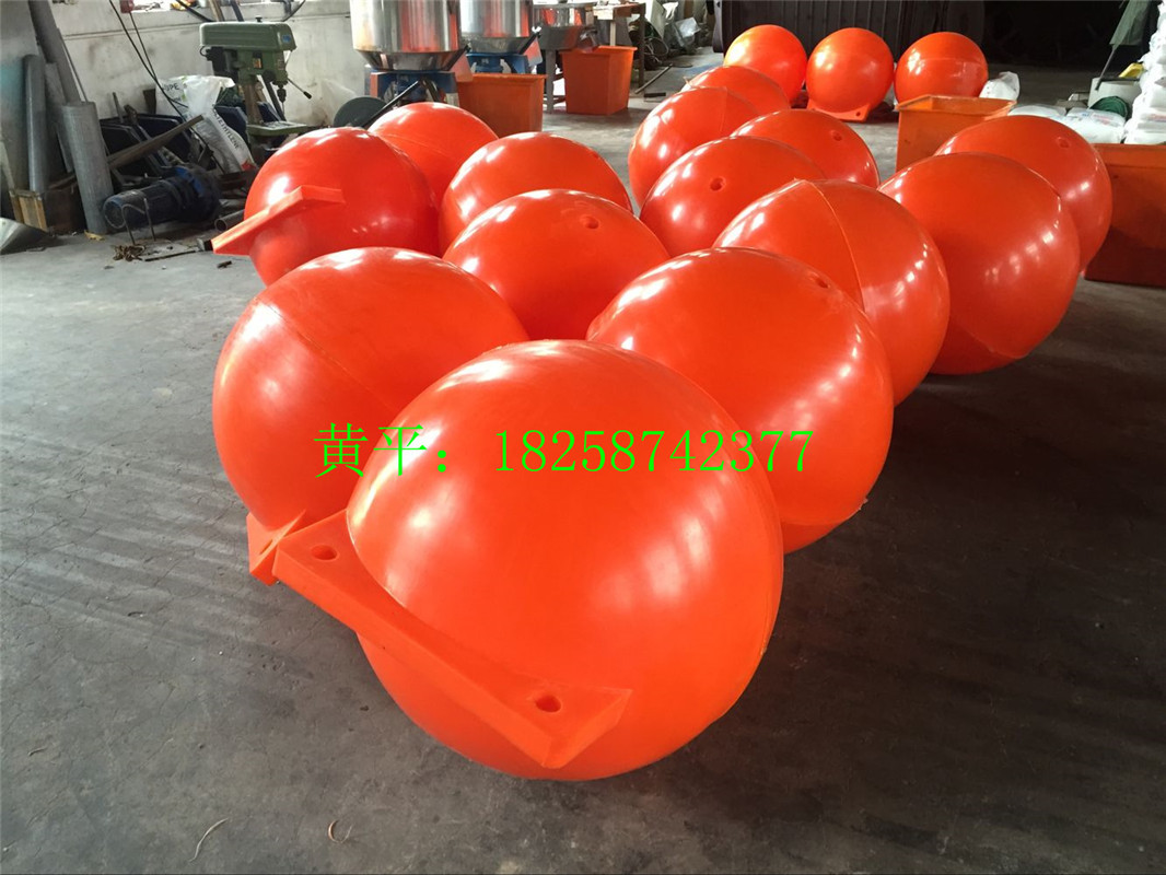 供应30公分PE浮球 青岛40公分海上浮球 50公分塑料海上浮球