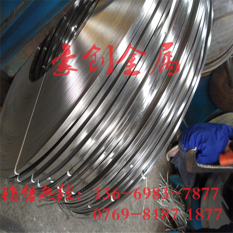 S30110/1Cr17Ni7/1.4319不锈钢带 301不锈钢皮 弹片 弹簧发条带