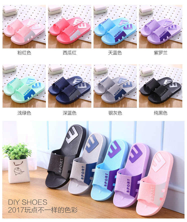 06家居浴室拖_03