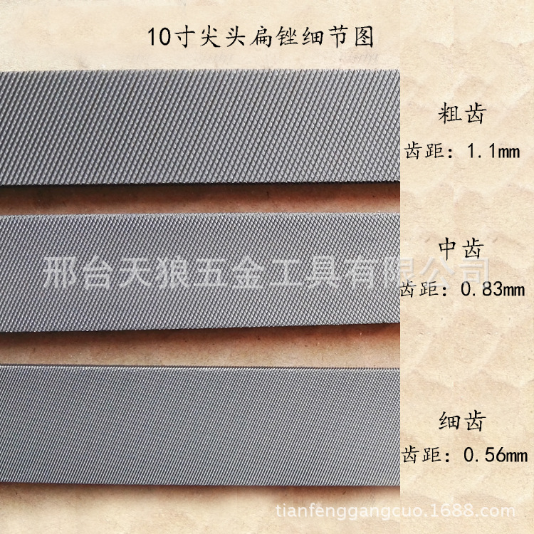 10尖扁细节图