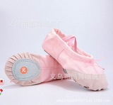 Детские балетки, физиологичная современная спортивная обувь для йоги, мягкая подошва