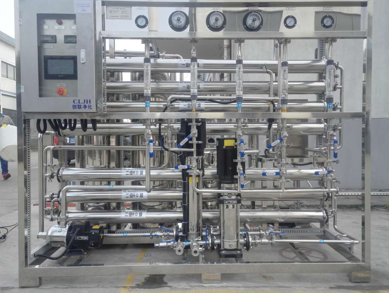 创联净化品牌诊断试剂用纯化水设备，质保二年，终身技术支持。