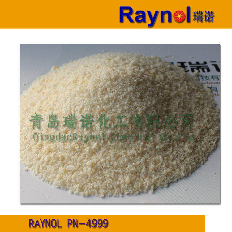 乳胶发泡手套用发泡剂 RAYNOL