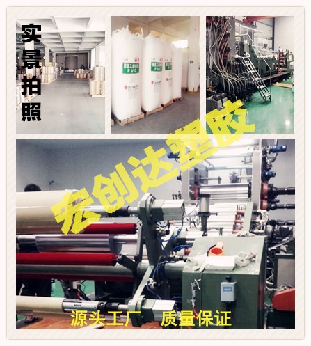 厂家直供环保黑色白色吸塑APET卷材板材