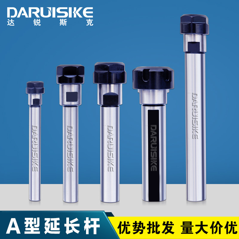 高精度直柄延长杆 A/M型刀柄延长杆ER8/11/16/20/25/32规格全