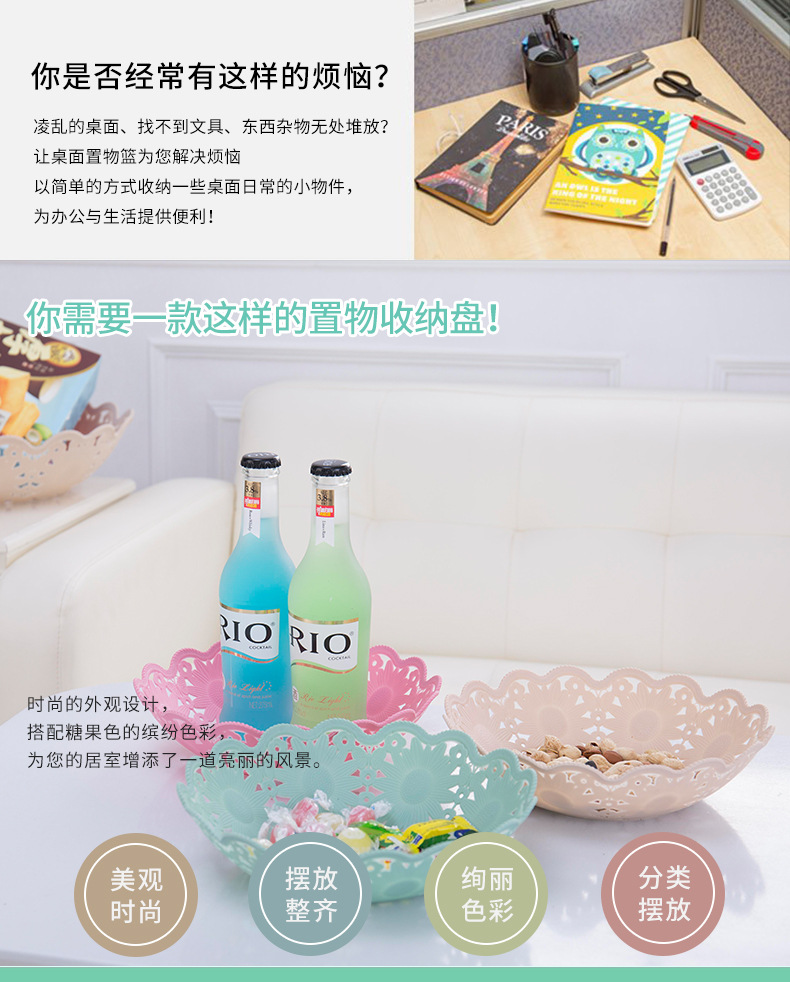 太阳花镂空盘_02