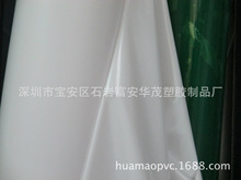 S PVCɫϱĤ 0.8mmͶ׼ ЬıȲ