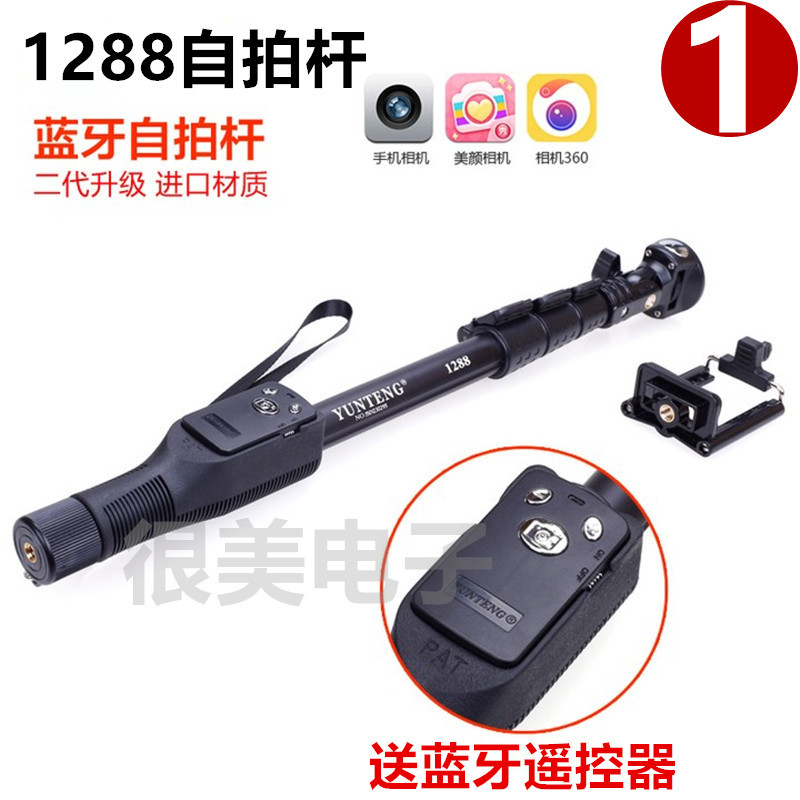 Stick selfie en Alliage d aluminium - Ref 3386420 Image 1