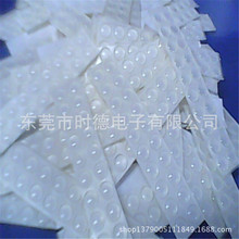 自粘半球透明硅膠墊12*8 黑色硅膠防滑墊9.5*8 玻璃膠防撞膠墊批
