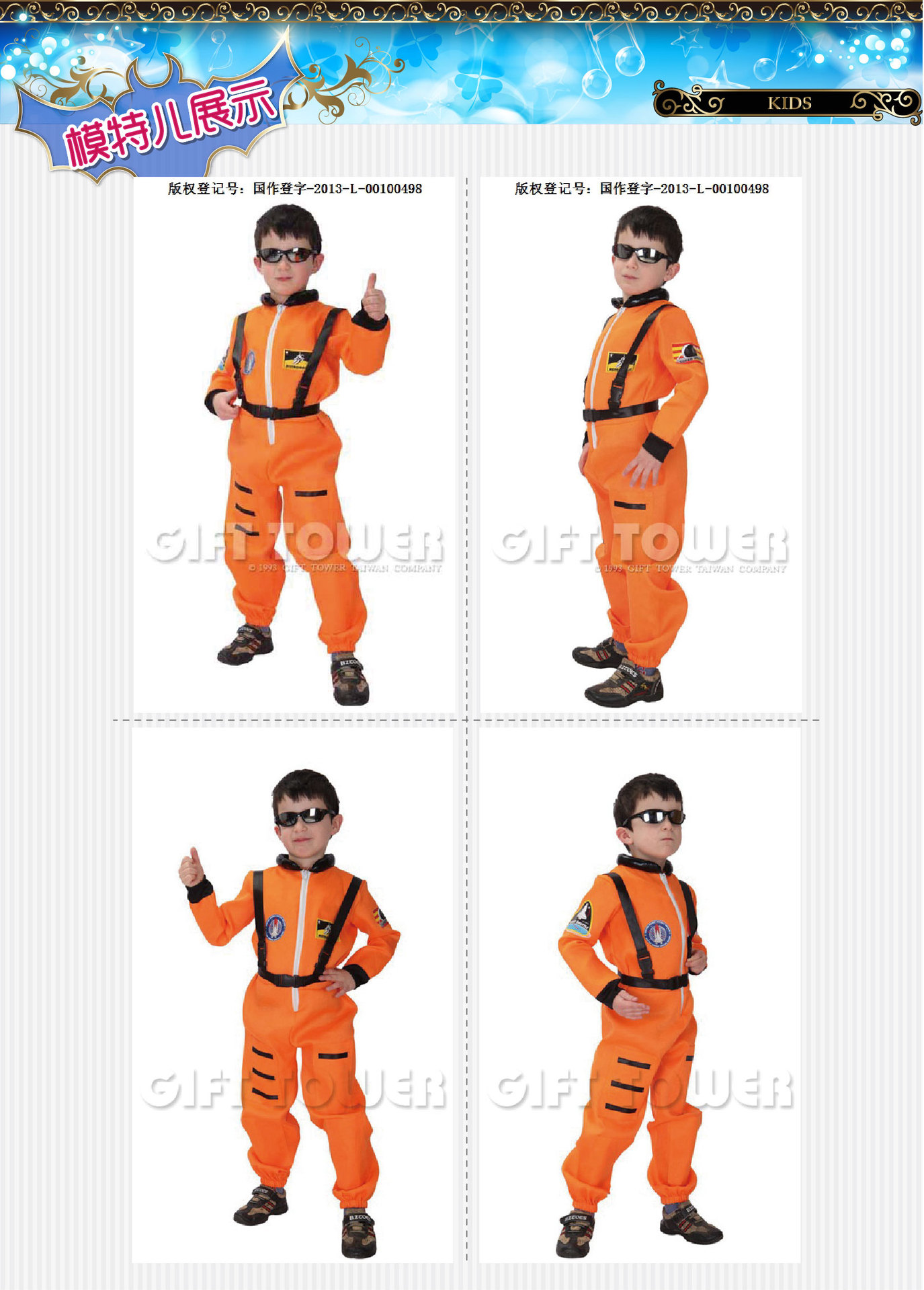 Huanyou Game Performance Halloween Ball Festival Carnival Costume B-0043A Brave Pilot Role-playing Costume detail image 3