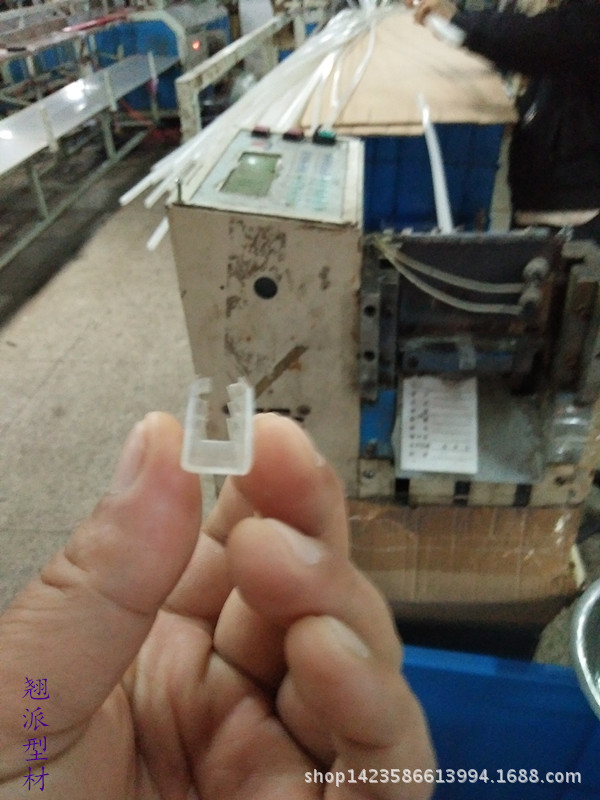 专业生产厂家生产各种不同形状的PVC透明型材-PVC软硬共挤卡板条