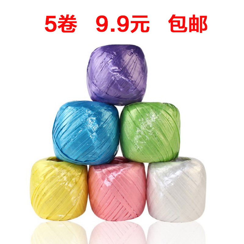 包装绳塑料绳捆扎绳子打包绳子手工编织绳捆绑带绳塑料绳批发绳索