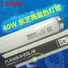 TOSHIBA�|֥FLR40S.N-EDL/MСɭ���_�C����̨��ɫ���� ӡˢ�C����