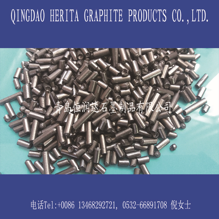 供应高纯度99.5%增碳剂