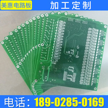 Ǧ 41.6MMPCB· ӹ