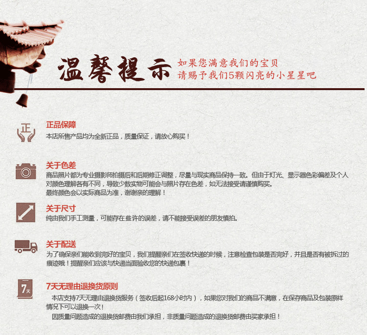 169按摩捶详情页_10