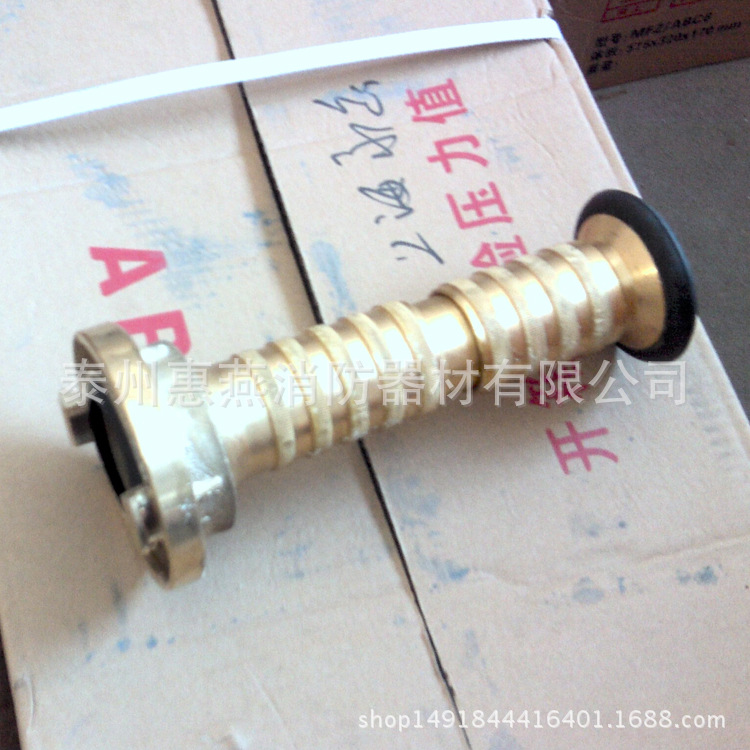 直流式内扣消防水枪 微型消防站用水带水枪 农用灌溉花洒式水枪