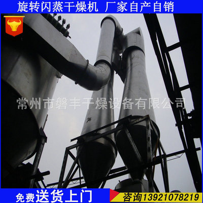 磷酸鐵锂幹燥機 活性碳烘幹機 新能源閃蒸幹燥機 磐豐廠家制作