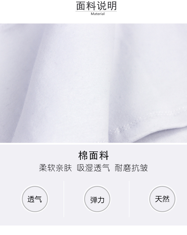 圆领机翼袖上衣详情页_04