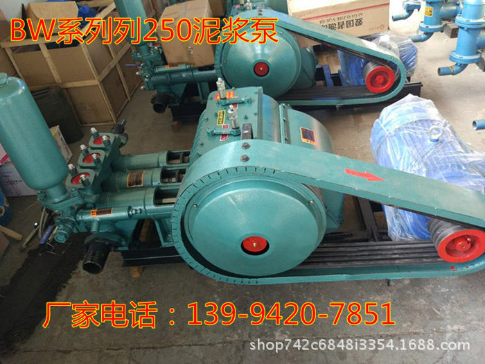 重庆大同桥梁往复泥浆泵2TGZ系列注浆泵重庆大同