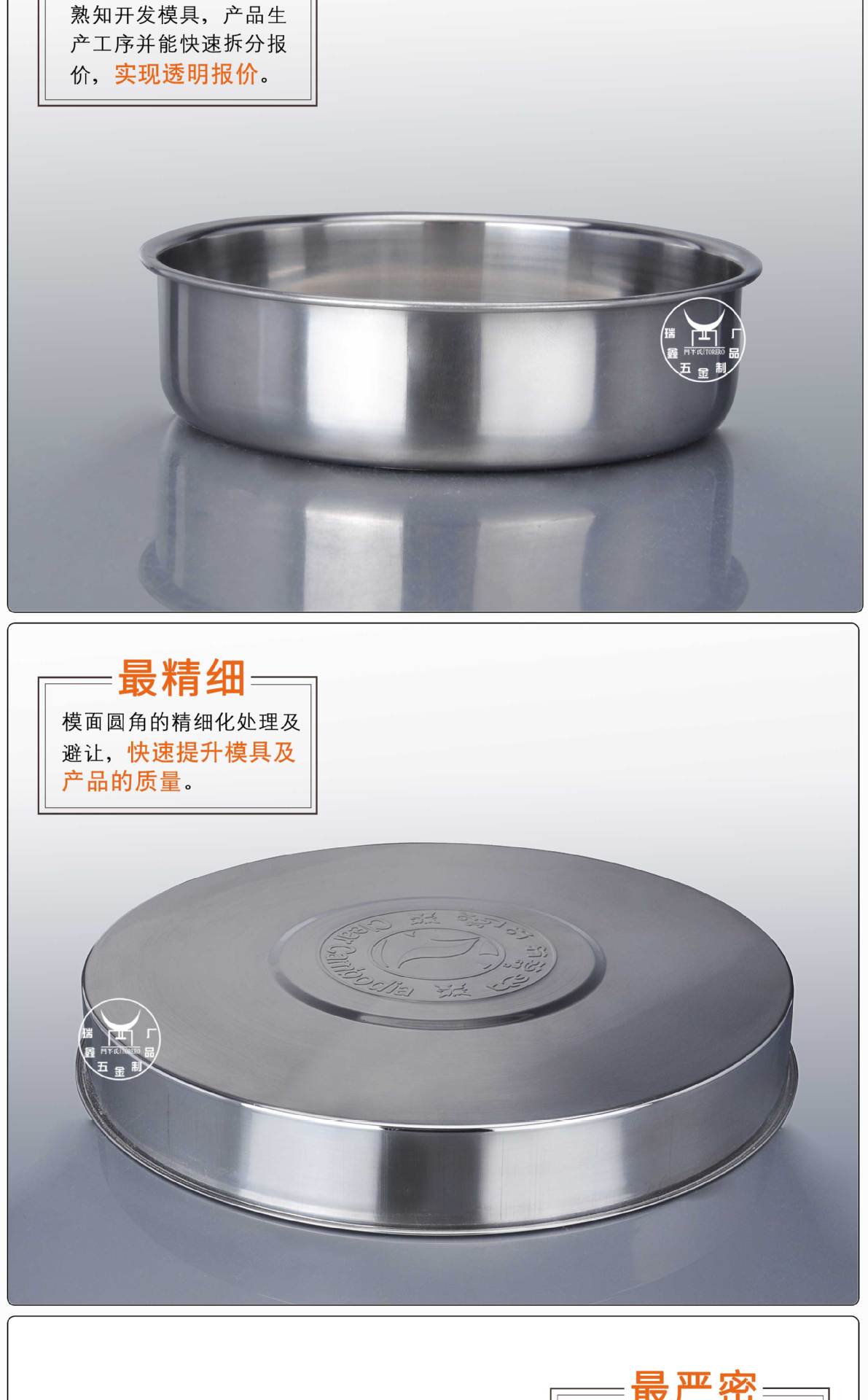 不锈钢圆盘冲孔