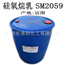 ����  �~�D SM2059  ��������  ����������Һ  ��������