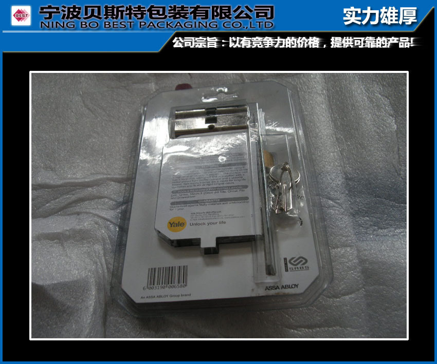 专业生产吸塑包装盒 吸塑托盘 吸塑泡壳