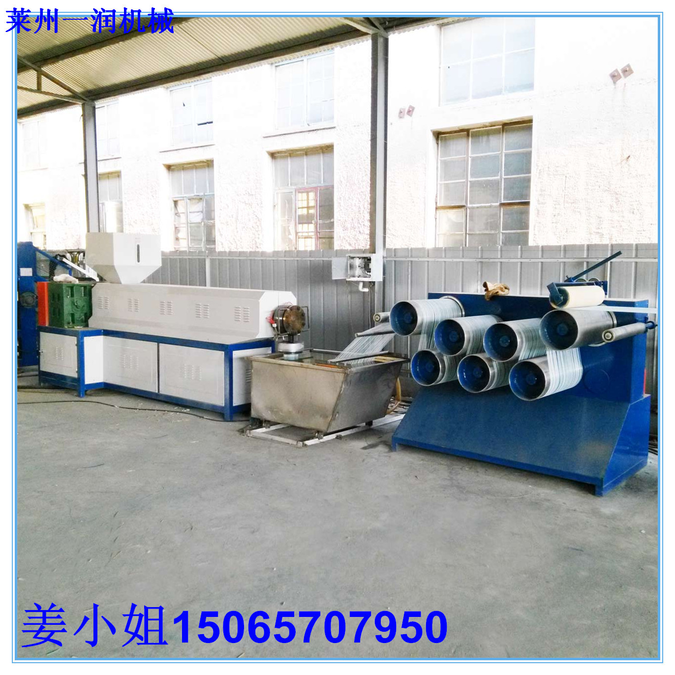 PPPE亚麻丝扁丝绳拉丝机　塑料南韩麻朝鲜麻扁丝挤出拉丝生产设备