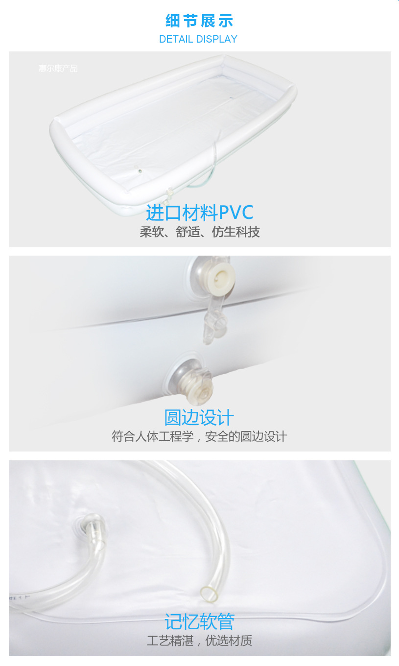 卧床洗浴槽2