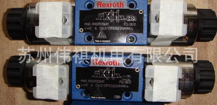 力士乐Rexroth叠加式溢流阀Z2DB6VC7-42/50V  Z2DB6VC7-42/100V
