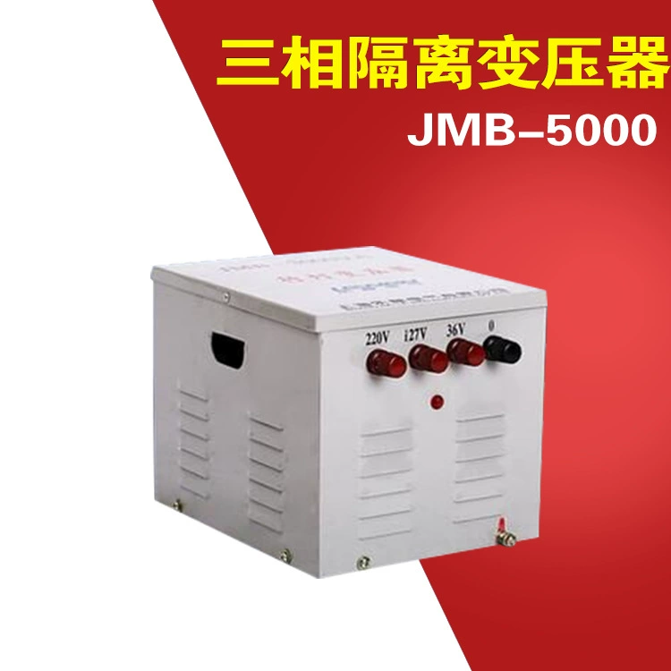 Производитель осветительных трансформаторов JMB-5000 Осветительный трансформатор Три сегмента трансформер оптовая продажа
