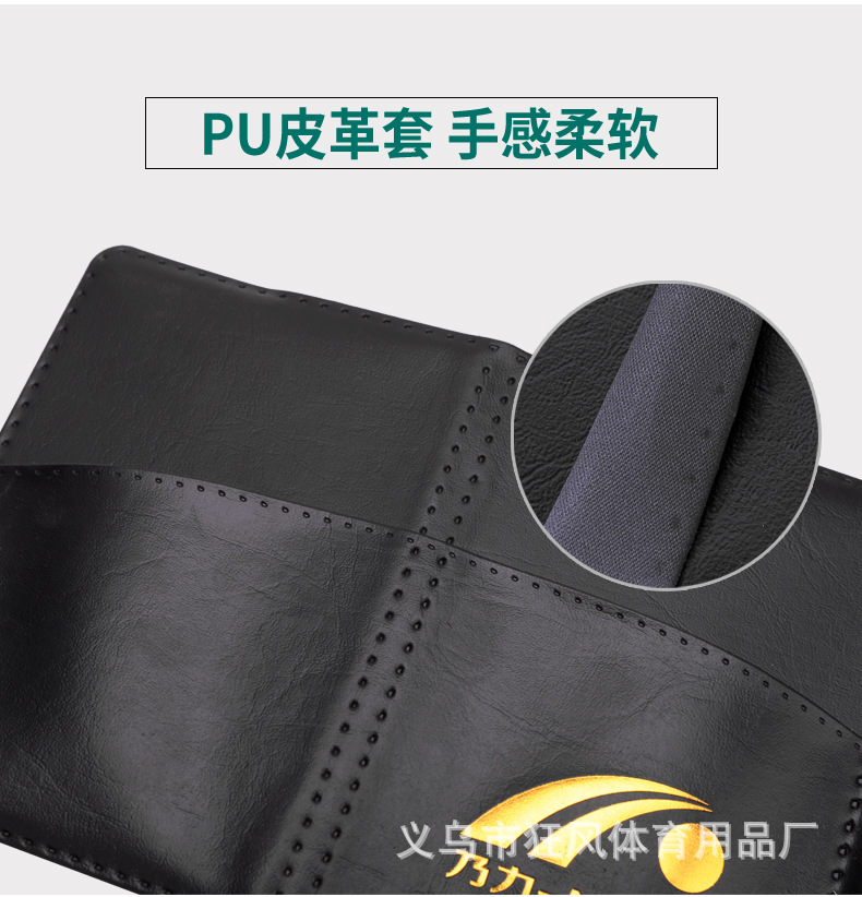 红黄牌1_08