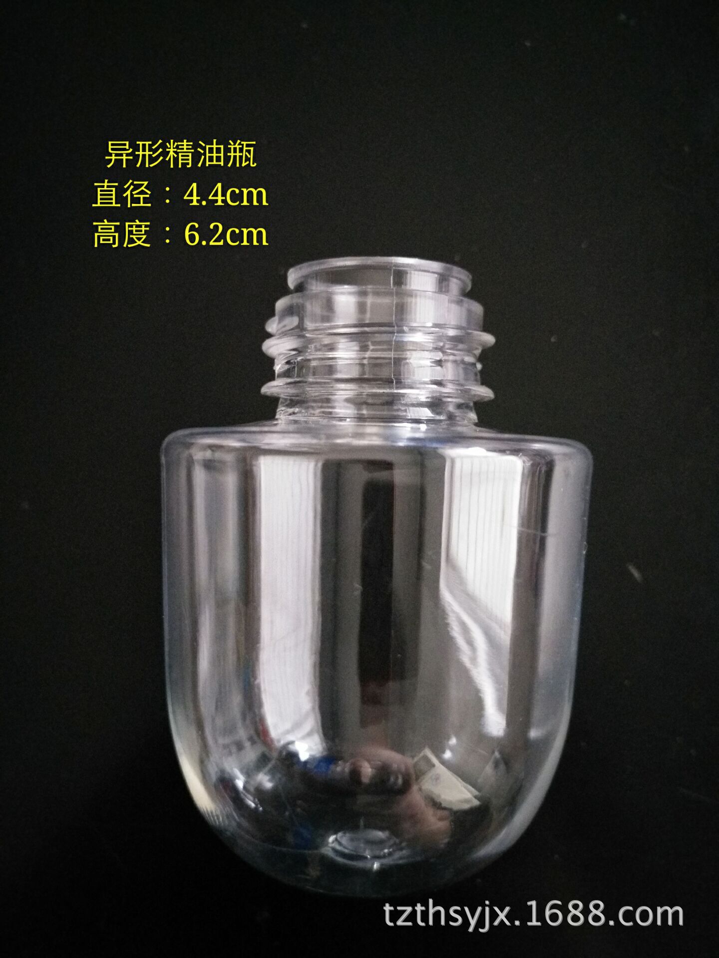 供应无毒固态蚊香瓶 ，液体电蚊香瓶 PET塑料蚊香液瓶,异形瓶