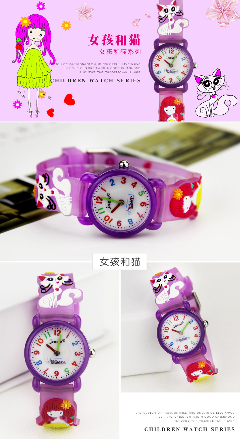 小猫和女孩【透明紫】