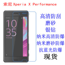 mSonyXperia X Performance F8132oĤ ֙CĤ NĤ