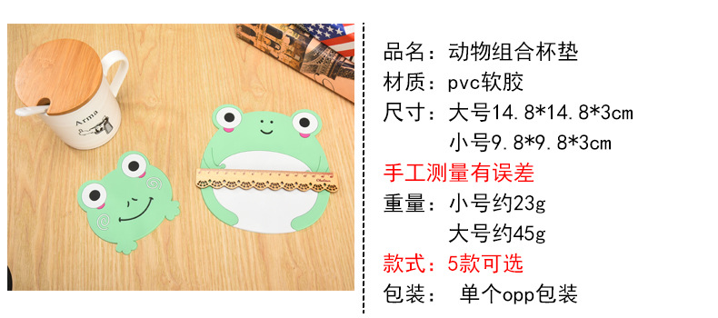 多立奇信息