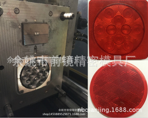 回复反射器模芯 车灯反射器模芯 反光模芯 欧美标反射器模芯模具