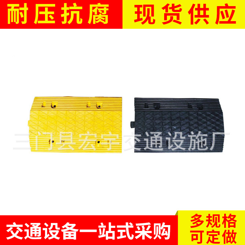 供应交通设施 减速板、减速拱、缓冲带、减速垫500*350*50mm