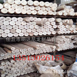 现货MC尼龙棒 管20mm-250mm  PA6尼龙棒  POM棒
