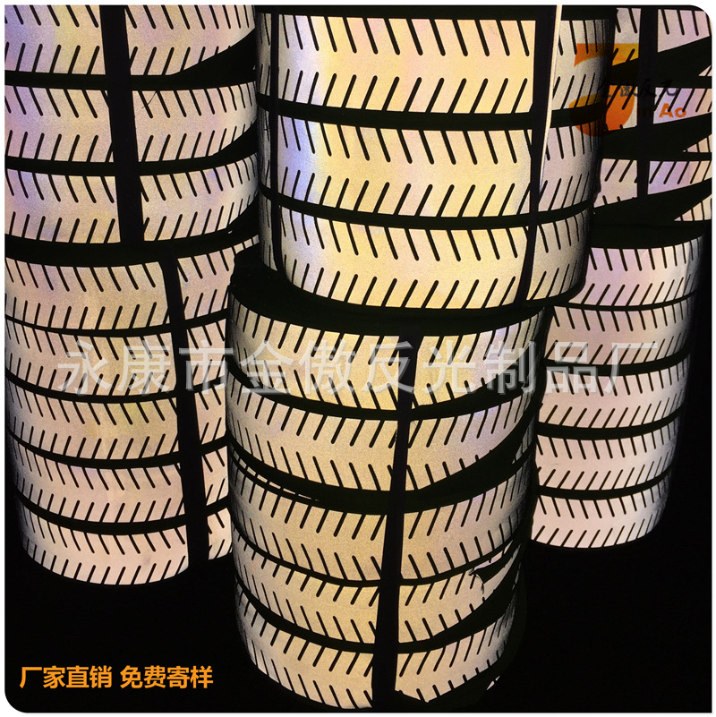 反光鱼骨织带 环卫工作服反光条 雕刻反光织带 车缝热烫反光条