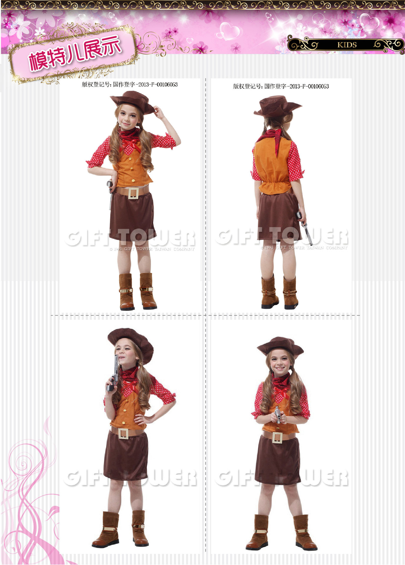 焕佑,万圣狂欢派对,化妆舞会,舞台表演服装 G-0133俏麗可爱女牛仔详情图3