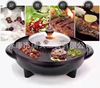 Shaba grilled baked pot house baked 煎 烤 hot pot electric baking sheet multi -use sun and moon pot business gift 34