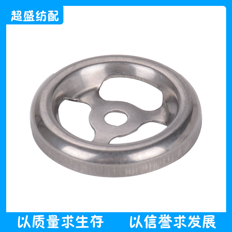 纺织配件夹丝器片