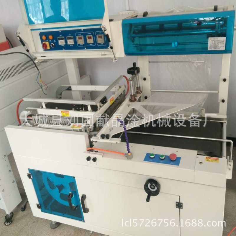 全封热收缩膜包装机3