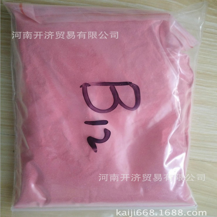 厂价批发维生素b12 食品级 vb12 氰钴胺素  1% 提供样品