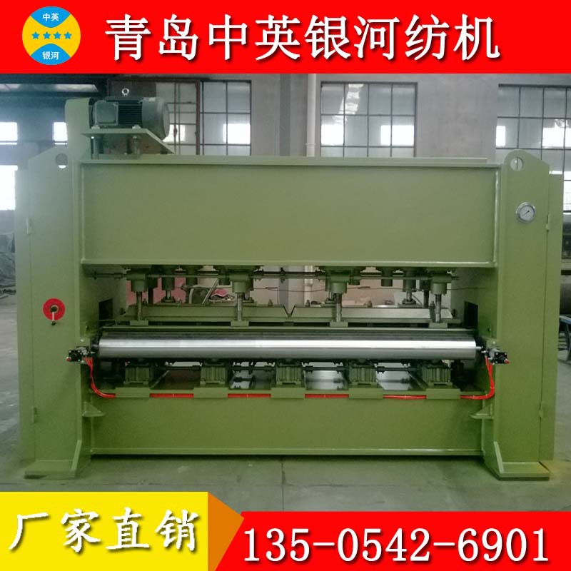 青岛中英银河厂家供应 无纺布针刺机_青岛针刺机