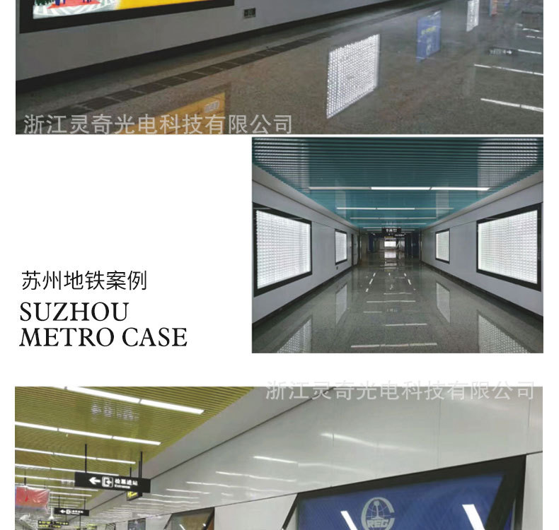 公共区灯箱(1)_10