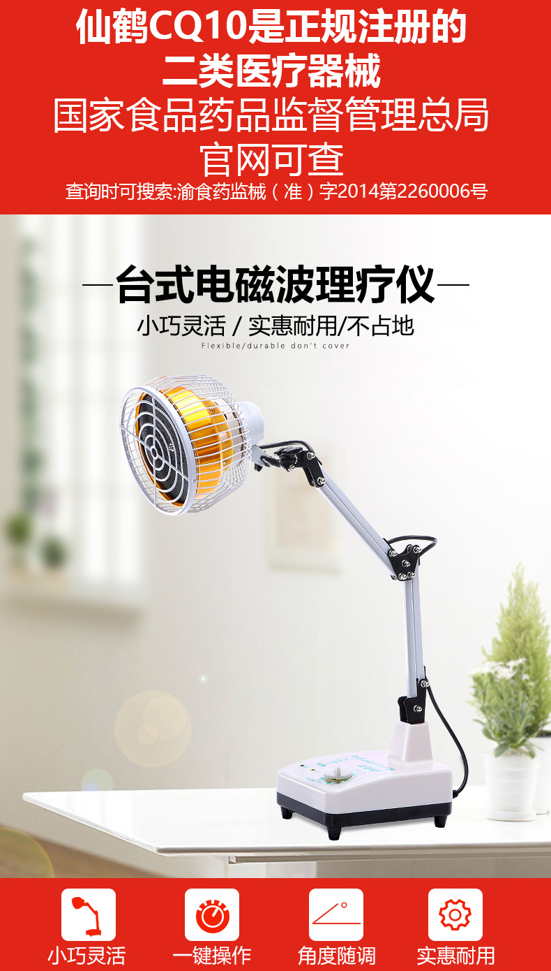 CQ10详情页新_04